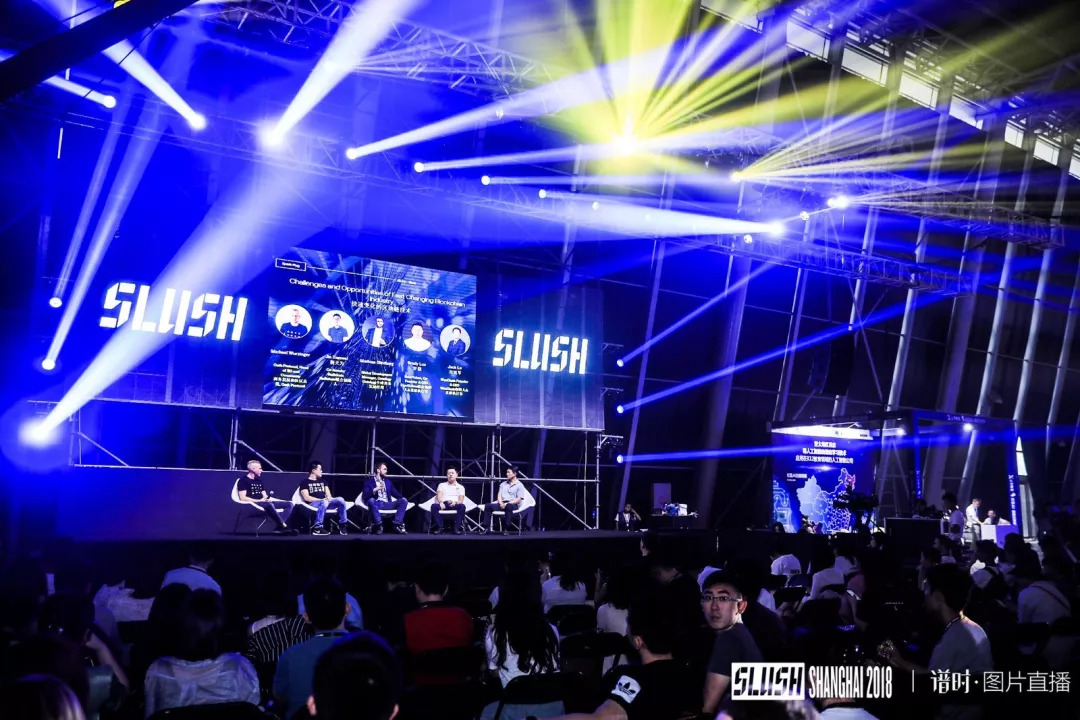 slush shanghai 本体在这场地球上最酷的科技大会上说了什么?