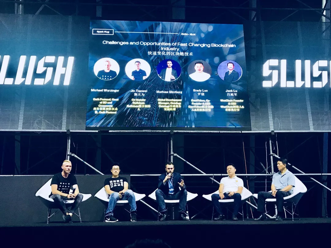 slush shanghai 本体在这场地球上最酷的科技大会上说了什么?