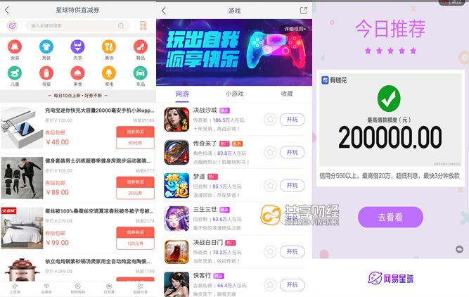 在家赚钱好项目排行_正规赚钱项目_在家赚钱时间自由!_有什么项目可以在家赚钱