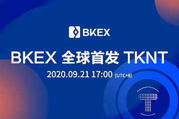 BKEX Global 关于全球首发上线TKNT的公告