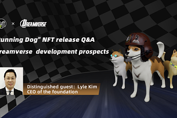 《Running Dog》就欧易NFT市场发行答疑，Dreamverse元宇宙发展展望