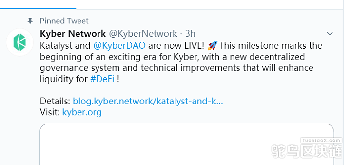 Kyber Network协议升级Katalyst已成功启动