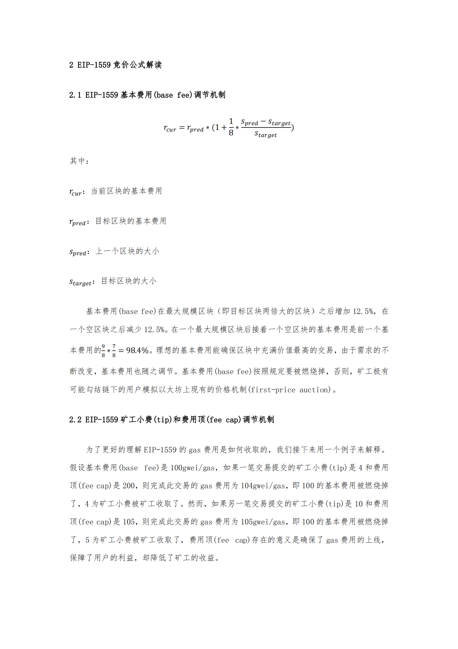1617361074145221.png