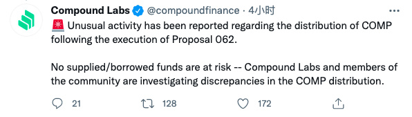 Compound错误分发8000万美元代币，修复漏洞还要再等七天