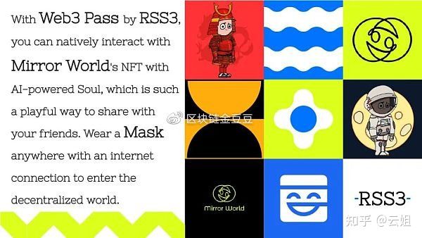 Web 3基础设施RSS3宣布完成新一轮融资，Socialfi赛道中又一巨作