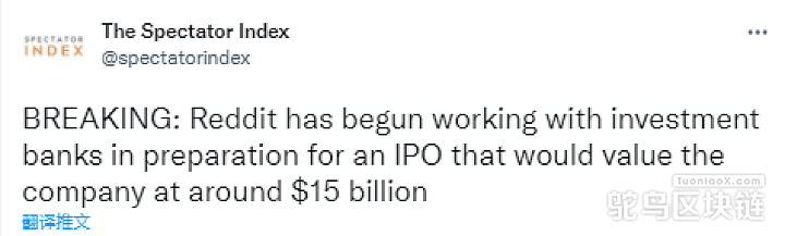 Reddit正与投行合作准备IPO，估值达150亿美元