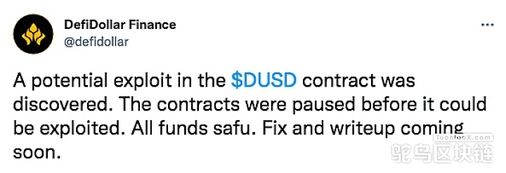DefiDollar：在DUSD合约中发现了一个潜在的漏洞，所有资金安全