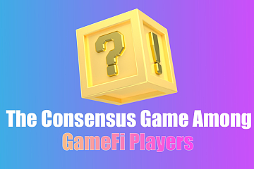 GameFi参与者的共识博弈