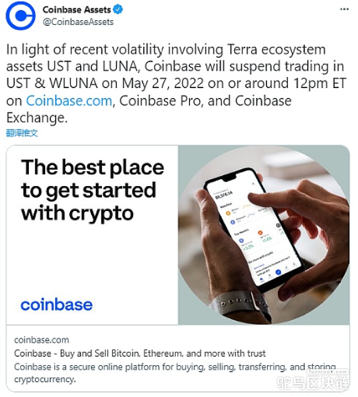 Coinbase将于5月27日暂停UST和WLUNA交易