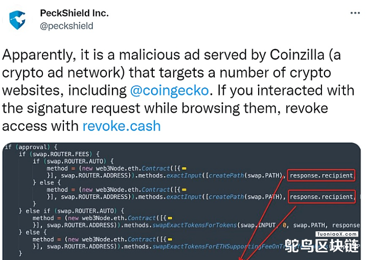 PeckShield：Etherscan等网站的弹出窗口是由Coinzilla投放的恶意广告，用户可撤销权限