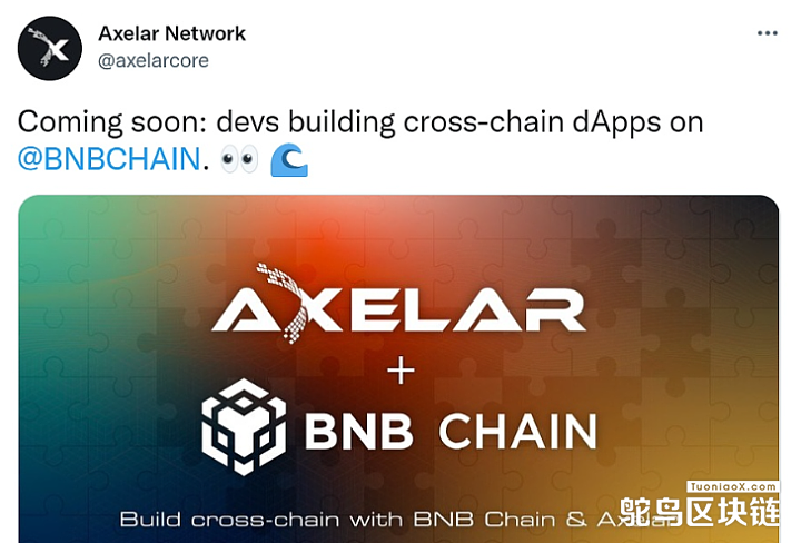 Axelar Network即将支持开发者在BNBChain上构建跨链应用