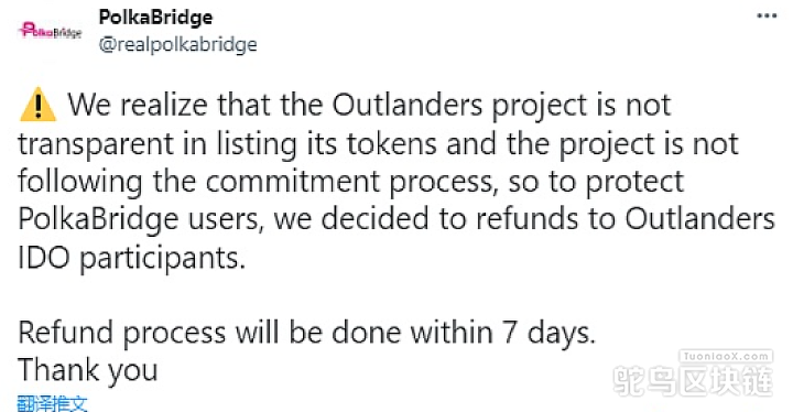 波卡生态DeFi平台PolkaBridge：Outlanders上币流程不透明，将向IDO参与者退款