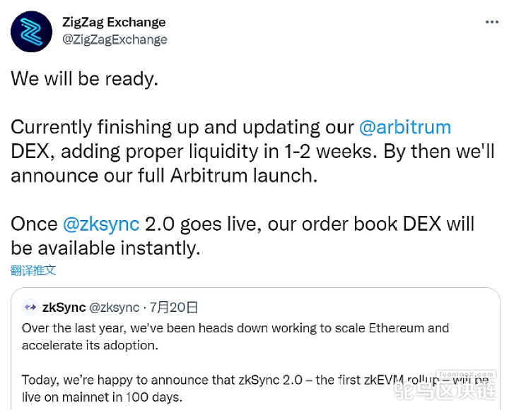 ZigZag：将于zkSync 2.0发布后同步上线新版ZigZag DEX