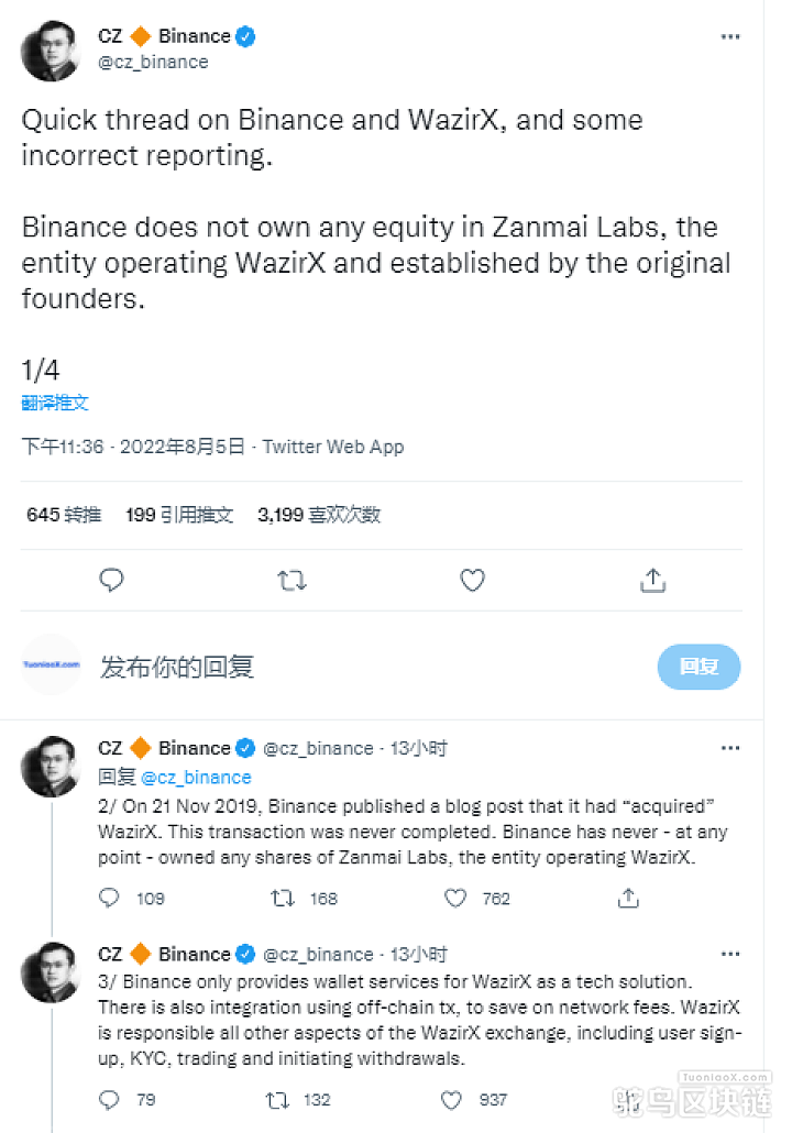 赵长鹏：Binance不拥有Zanmai Labs的任何股权