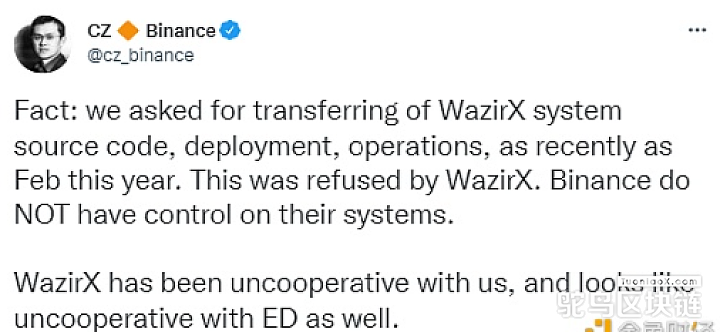赵长鹏：WazirX拒绝Binance控制他们的系统