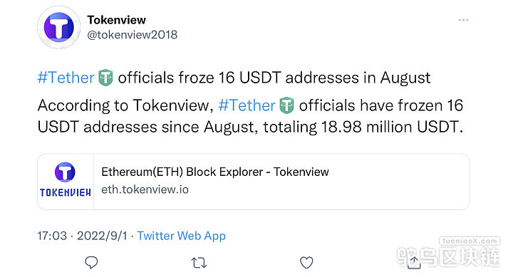 Tether在8月份冻结了16个USDT地址