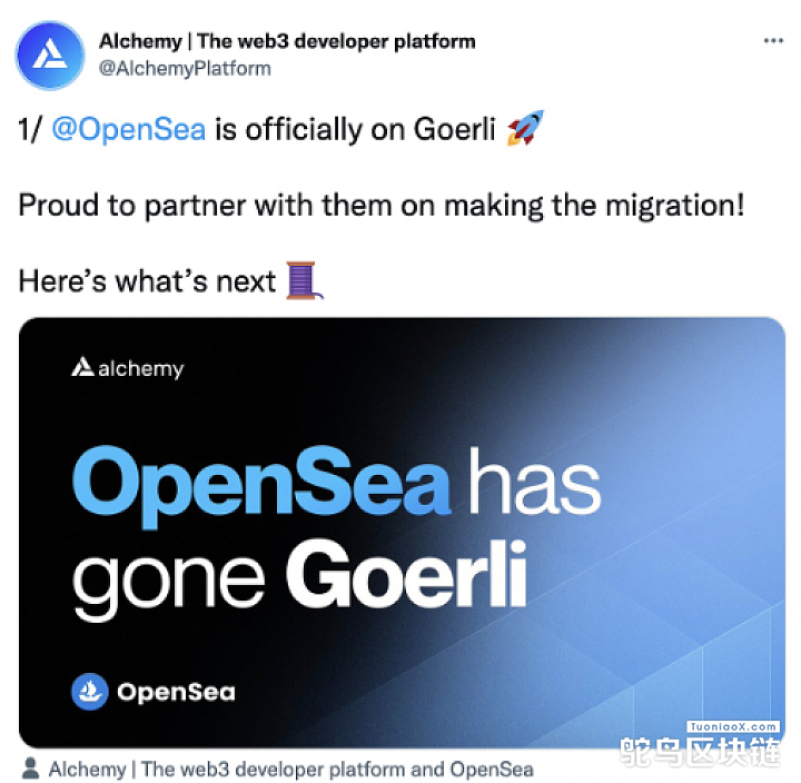 OpenSea已上线Goerli测试网