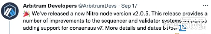 Arbitrum发布Nitro节点版本v2.0.5，用户需在链共识升级之前更新