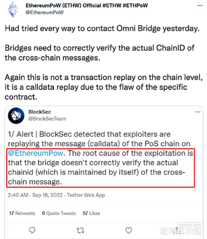 EthereumPow：昨天已尝试联系Omni Bridge，仅是合约缺陷导致的调用数据重放