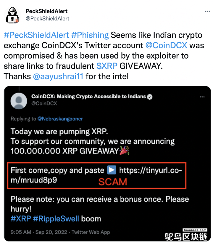 PeckShield：印度加密货币交易所CoinDCX推特账号已被入侵