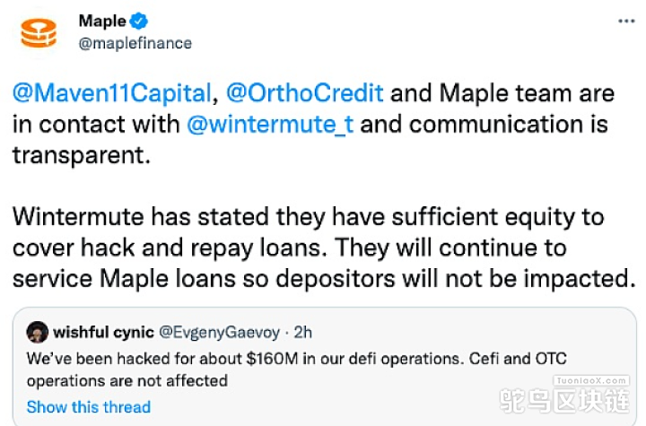 Maple Finance：Wintermute有能力承担损失，协议储户不受影响