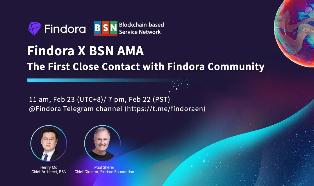 Findora 对话 BSN 国际,共同助力开发者生态,增强金融隐私保护-币说新语