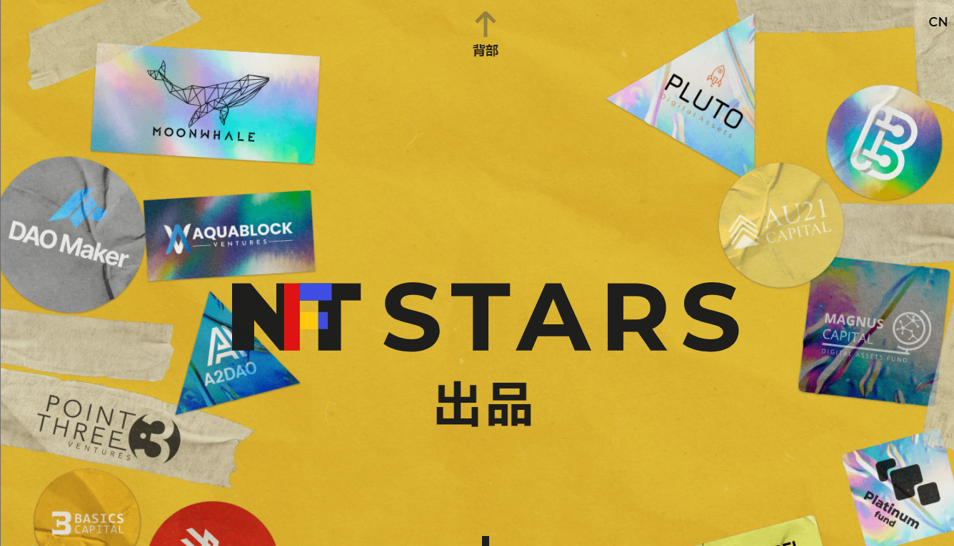 对话nft stars：新一代跨链nft平台打破nft市场壁垒