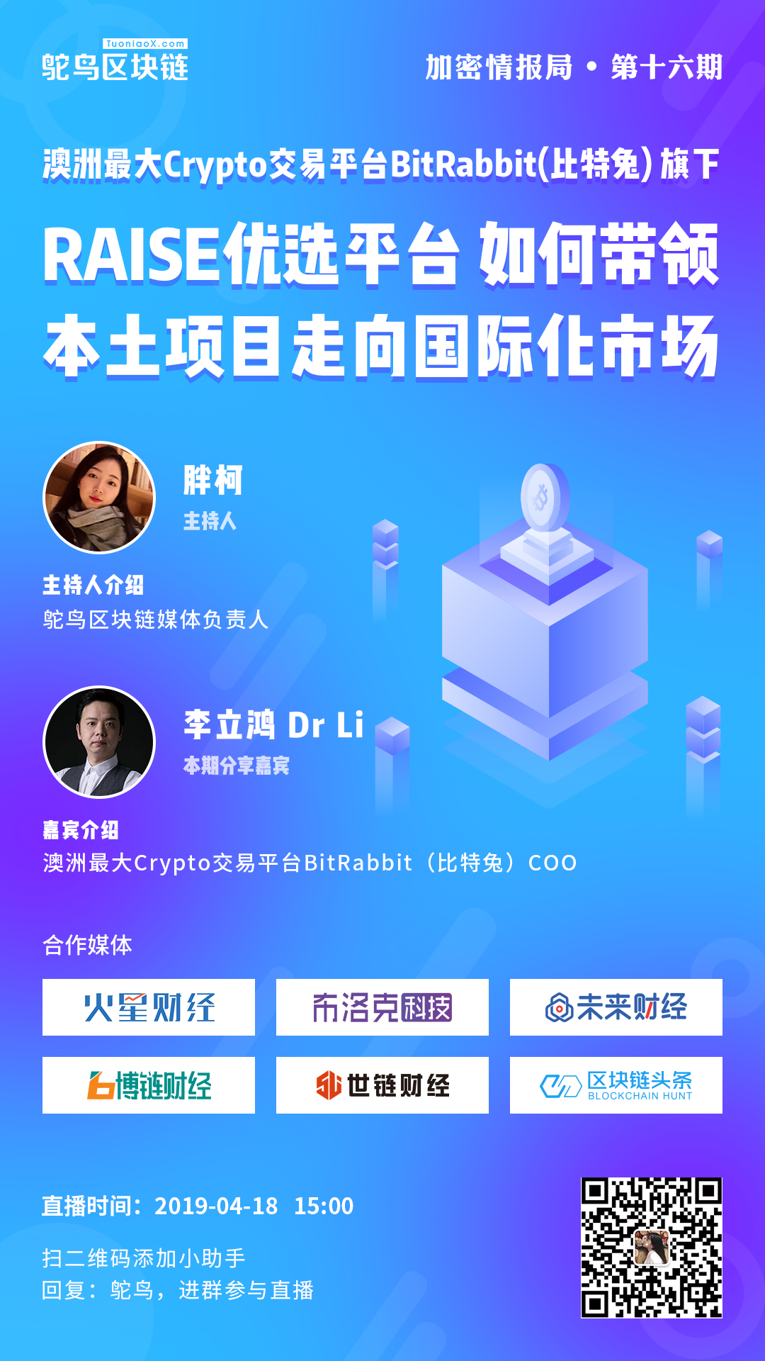 微信图片_20190418165951.png