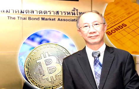 1568103021774583.jpg thailand-bond-market-new-cryptocurrency-blockchain-system-bank-bonds-tada-phutthitada.jpg