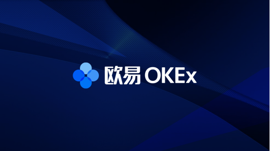 OKEx使用英文名Ouyi，比特币全网最低下单10元