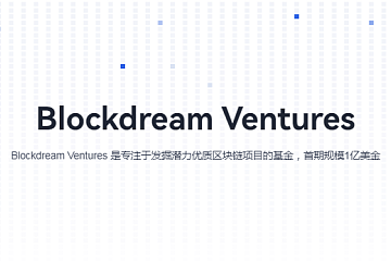欧易OKX Blockdream Ventures动态月报：加码元宇宙与GameFi，持续关注跨链及EVM兼容领域