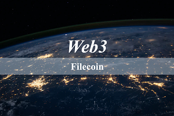 Filecoin 能否成为 Web3 的终极存储方案？