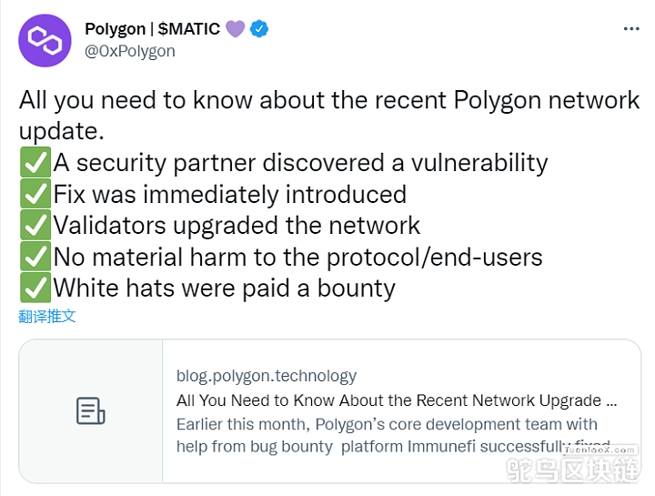Polygon PoS创始合约因致命漏洞损失超80万枚MATIC