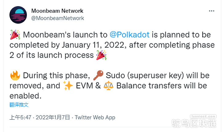 Moonbeam将于1月11日在波卡主网全面启动