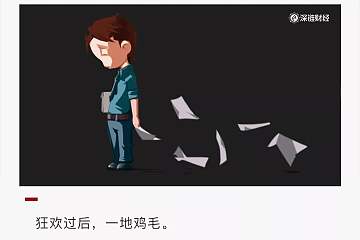 IEO调查回顾：87个项目，募资20亿，62%破发，最高亏损99%