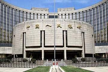 “94”之后，中国央行公布数字货币计划