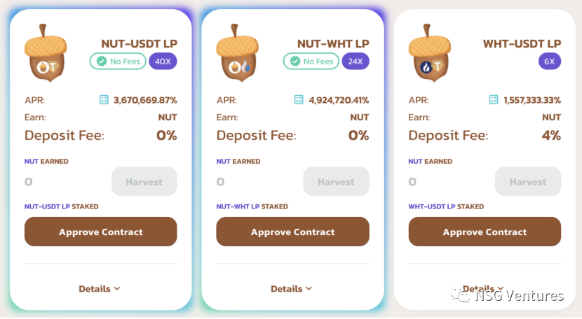 Squirrel Finance挖矿教程
