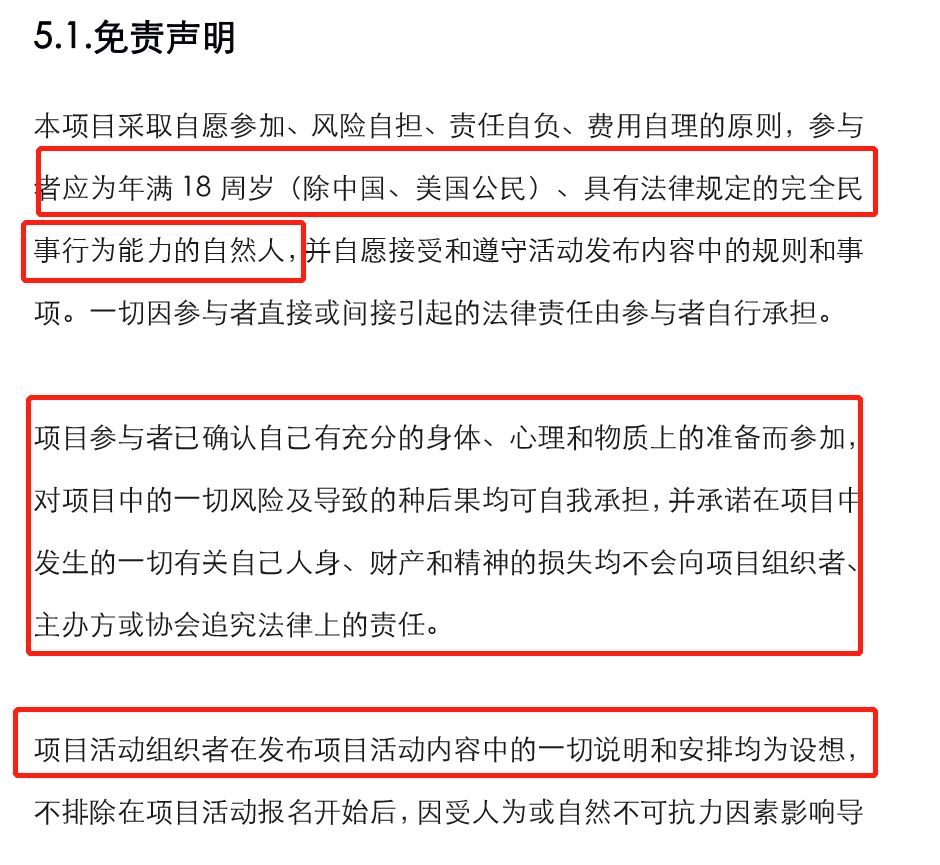 年轻人的第一次破产，从二次元开始