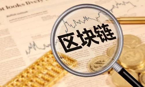 区块链怎么买(区块链怎么买股票)