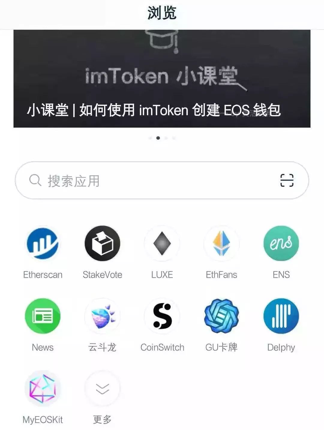 imtokendapp(imtokendapp如何授权)