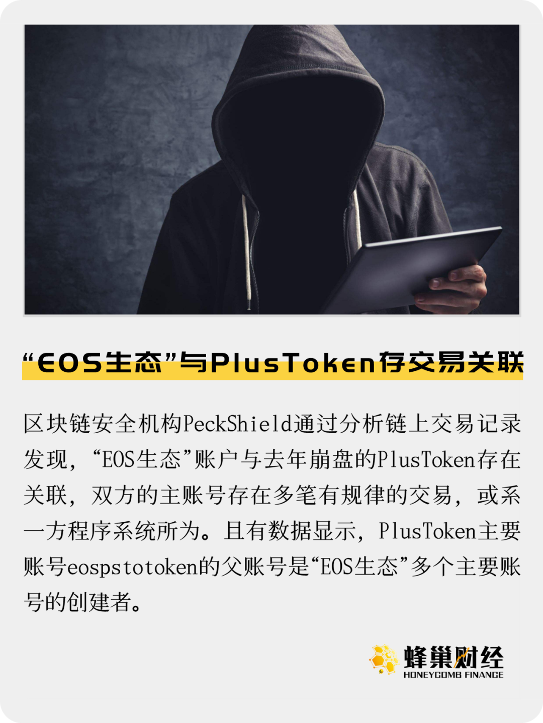 plustoken下载、plustoken下载最新版本