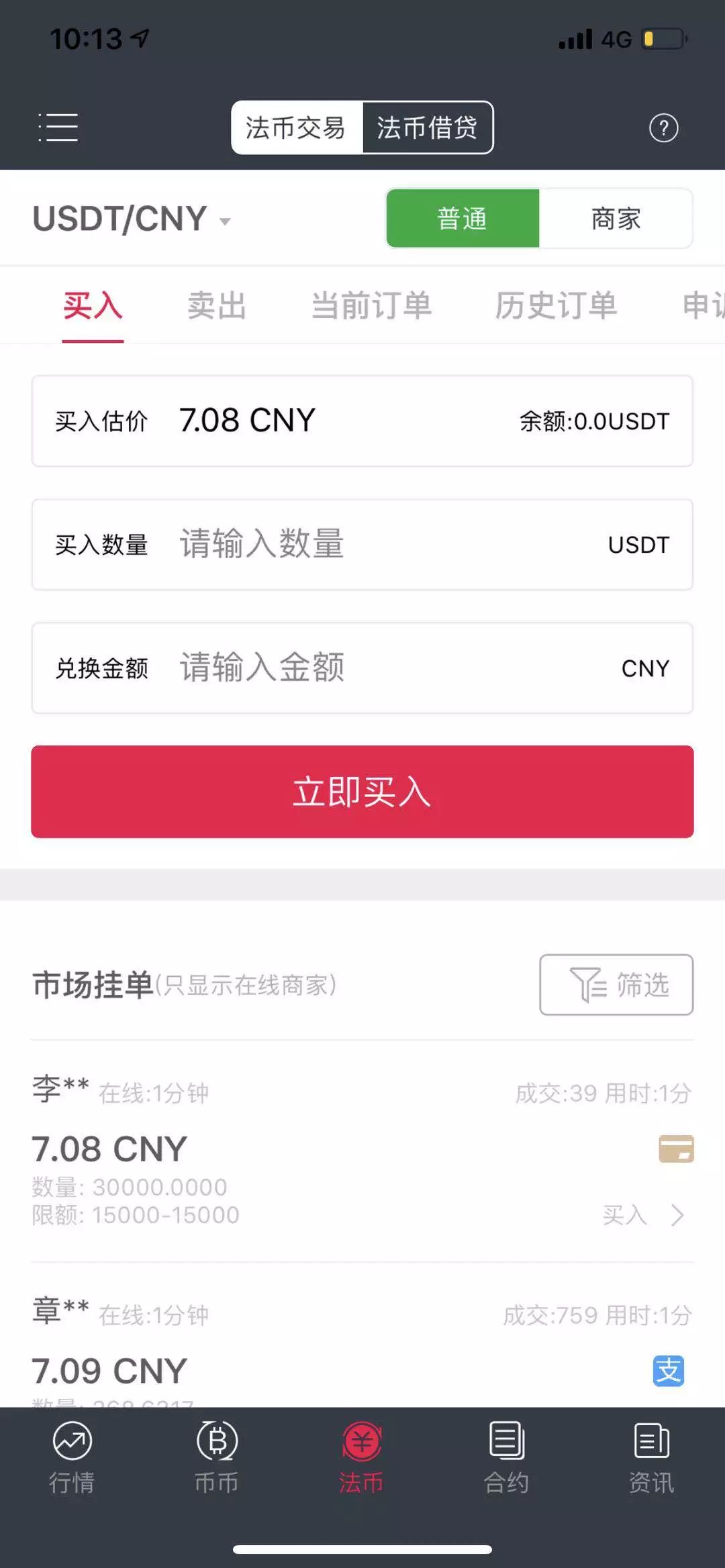 小狐狸钱包支持的币种是什么_小狐狸钱包支持的币种是什么意思